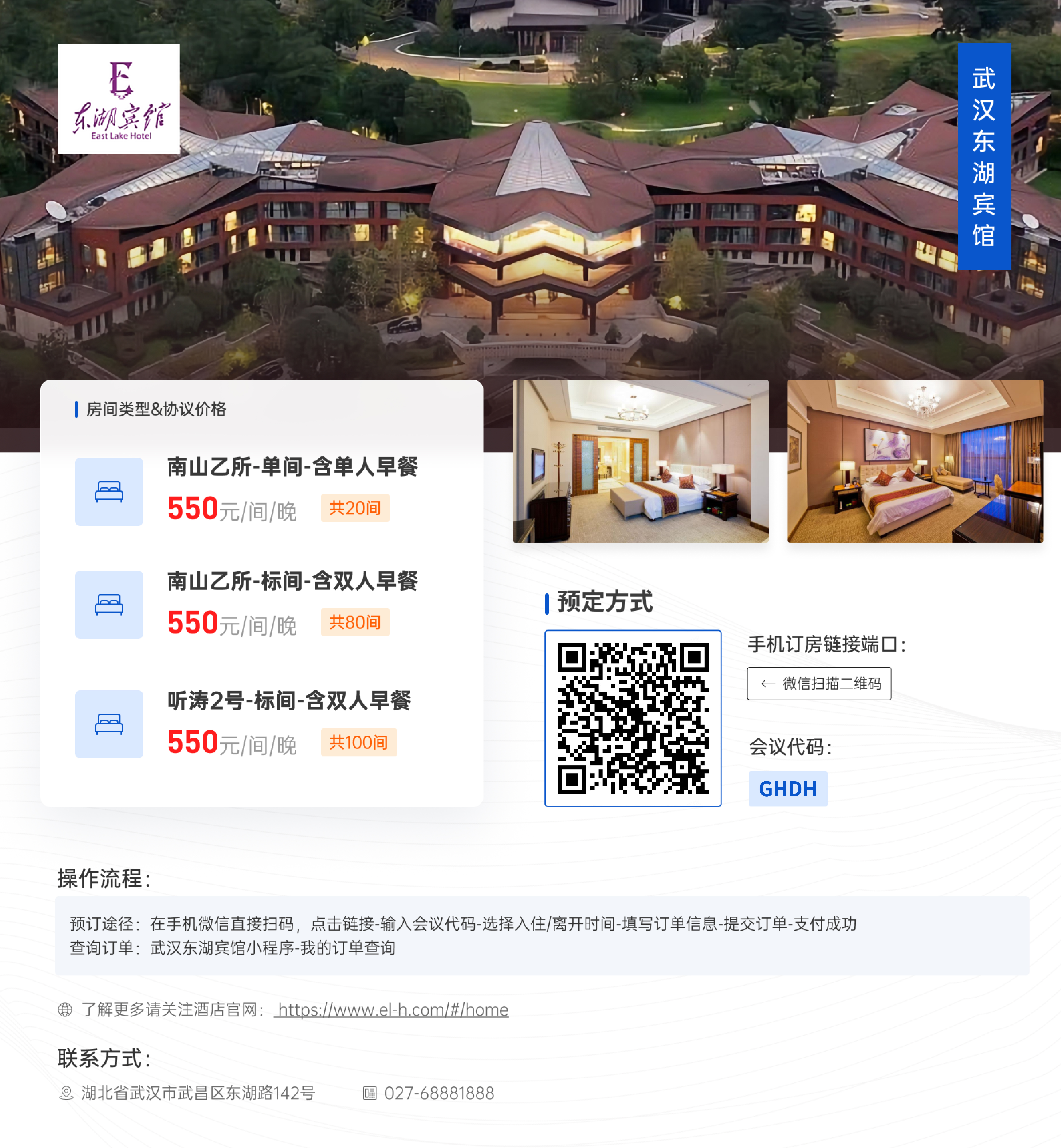 微信图片_20250623144711