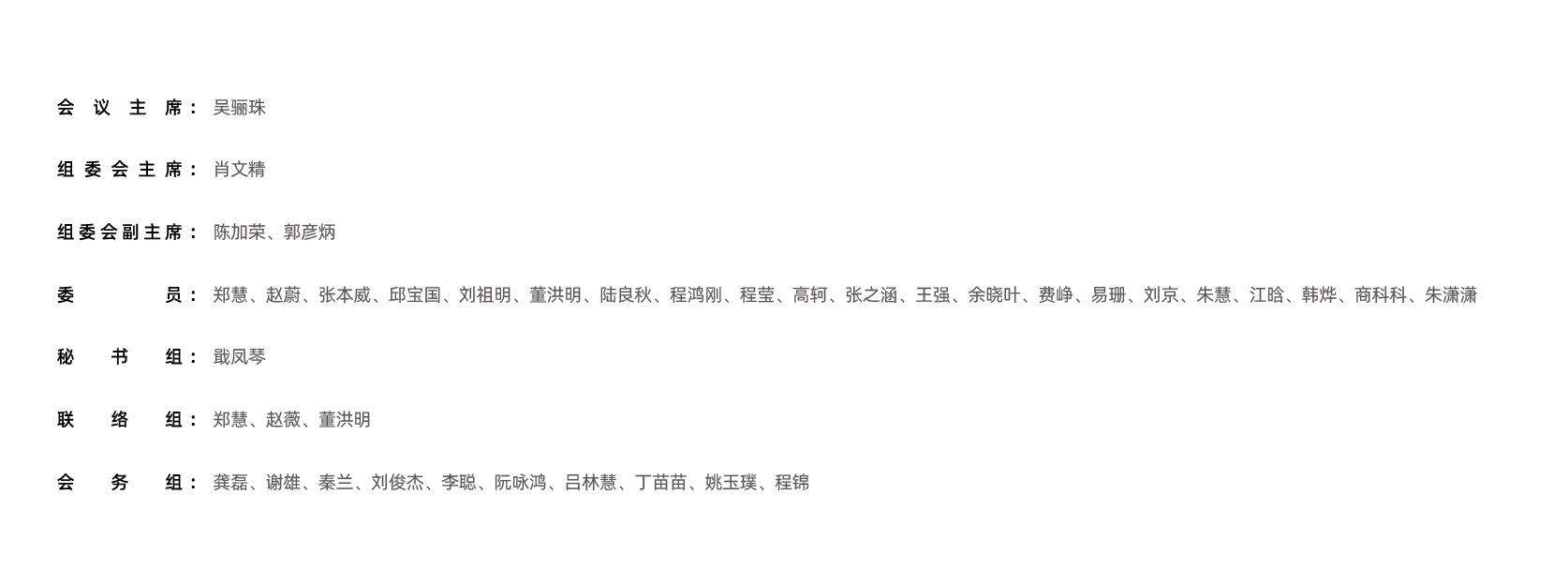 微信图片_20250915105320_365.jpg